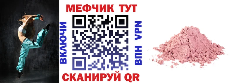 Купить наркотик аптеки Октябрьский АМФ  мега   ГАШИШ  APVP  Меф  Бошки Шишки  COCAIN 
