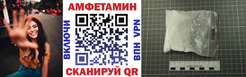 Амфетамин VHQ  гидра сайт  Октябрьский 