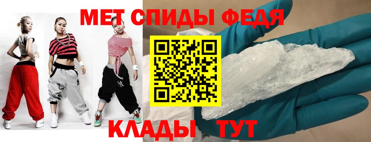 АМФЕТАМИН 97% Октябрьский