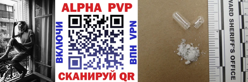 где найти   Октябрьский  A-PVP СК КРИС 