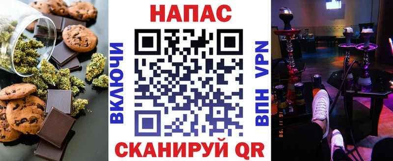 Печенье с ТГК марихуана  где можно купить наркотик  Октябрьский 