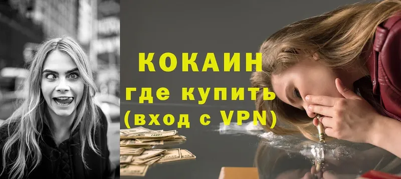 где купить наркоту  Октябрьский  darknet как зайти  Кокаин Колумбийский 