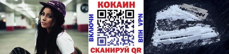 где купить Октябрьский Cocaine Fish Scale