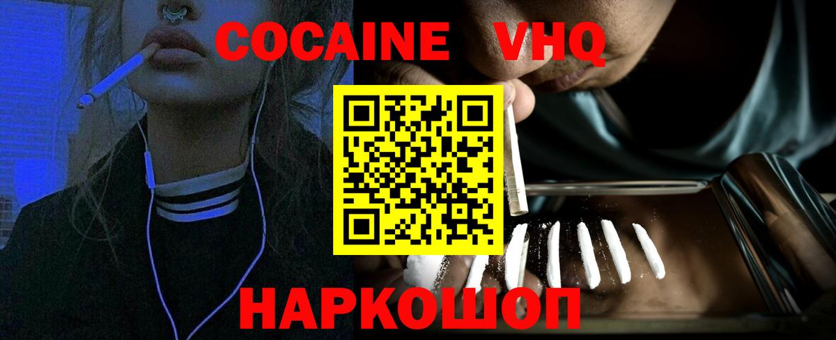 Бошки Шишки Октябрьский