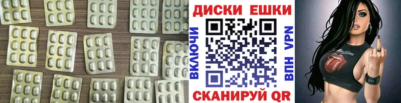 ЭКСТАЗИ ешки  Октябрьский 