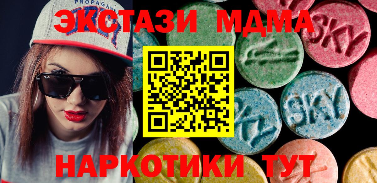 Ecstasy TESLA Октябрьский