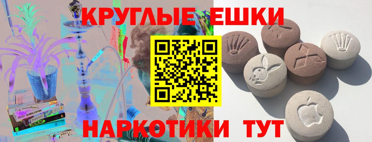 Октябрьский  Ecstasy  Ecstasy Philipp Plein  Вход с VPN  Ecstasy таблы 
