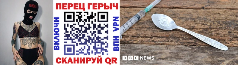 Героин Heroin  omg зеркало  Октябрьский 