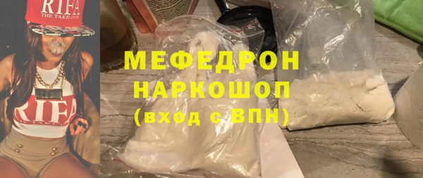 СК Майский