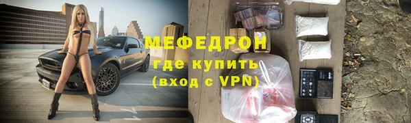 сатива Магадан