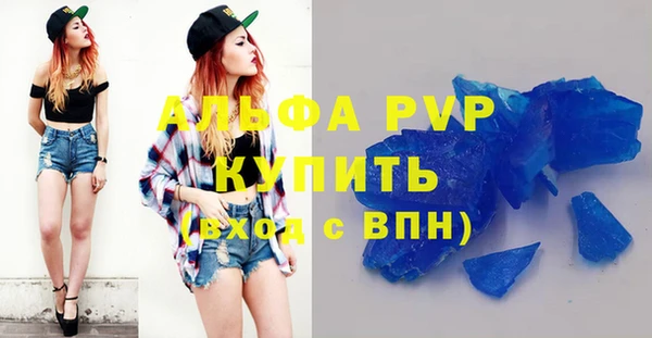 сатива Магадан
