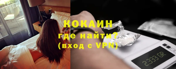 метамфетамин Орехово-Зуево