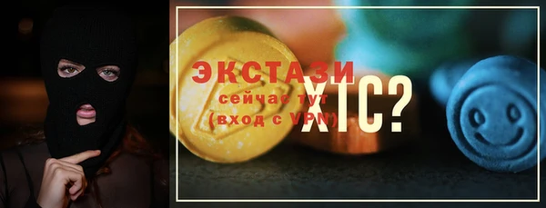 сатива Магадан
