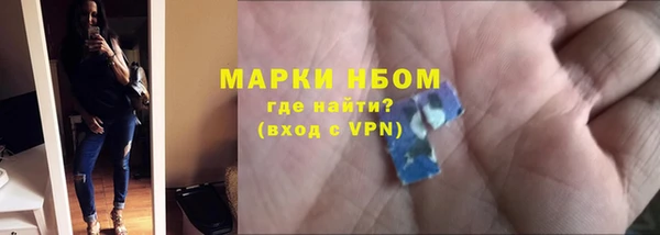 сатива Магадан