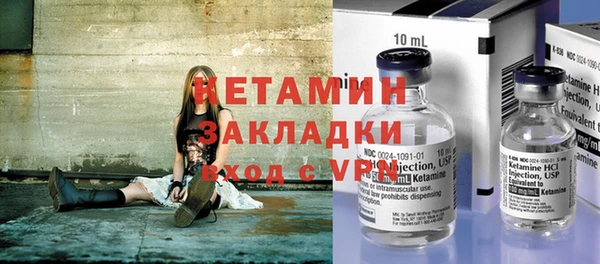 сатива Магадан