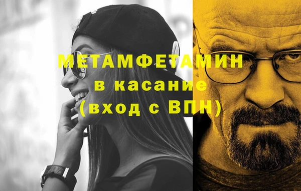 трава Медвежьегорск