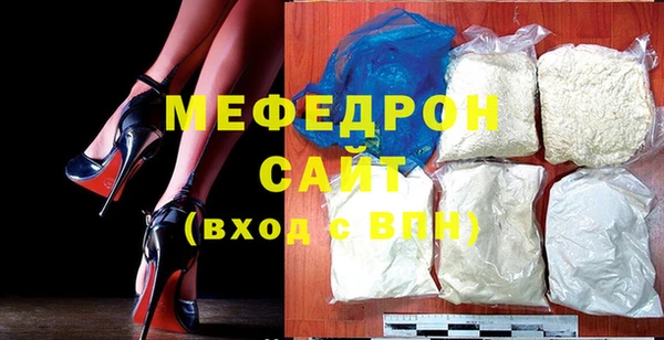 МДПВ Магас