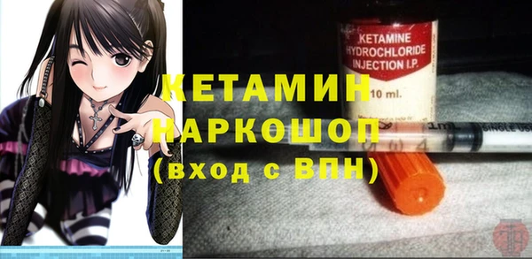 сатива Магадан