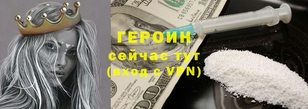 сатива Магадан