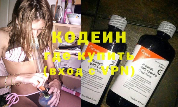 сатива Магадан