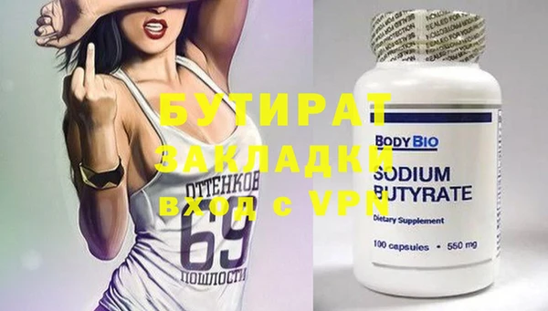 сатива Магадан