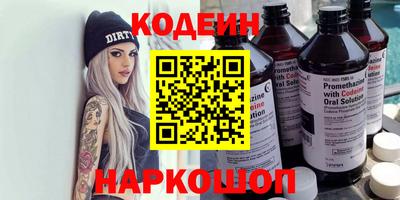 прущий лед Донской