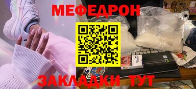 прущая мука Дубна