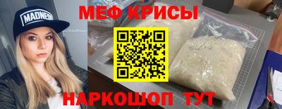 прущая мука Дубна