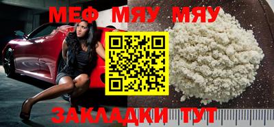 прущая мука Дубна