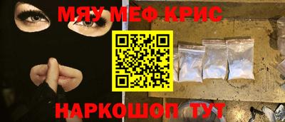 прущая мука Дубна