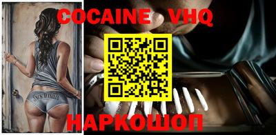 ALPHA PVP Донецк