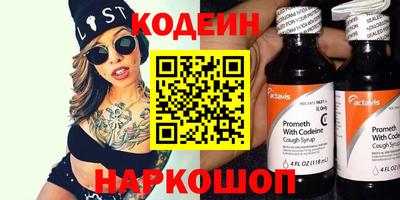 прущий лед Донской