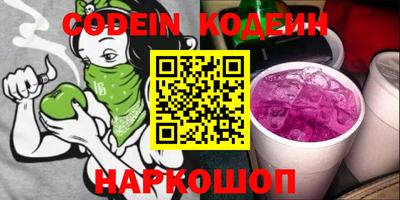 прущий лед Донской