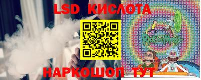 прущий лед Донской