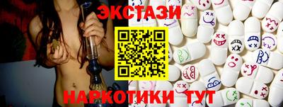 ALPHA PVP Донецк