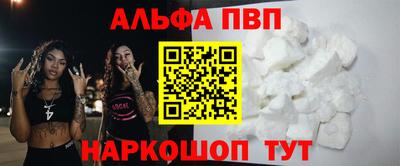 прущий лед Донской