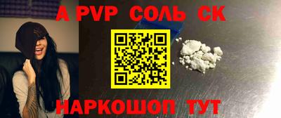 прущий лед Донской