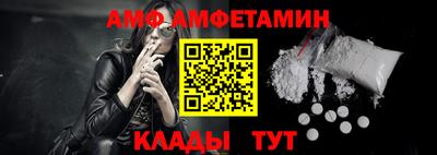 прущий лед Донской
