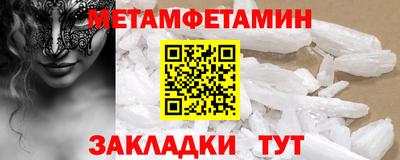 прущий лед Донской