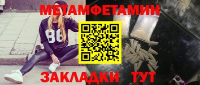 прущий лед Донской