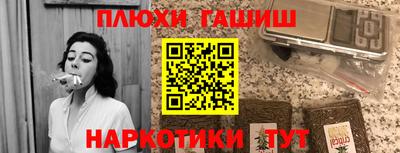 ALPHA PVP Донецк