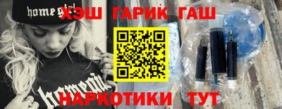 ALPHA PVP Донецк