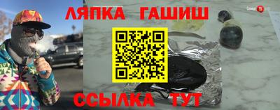ALPHA PVP Донецк