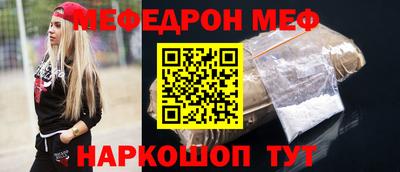 прущий лед Донской
