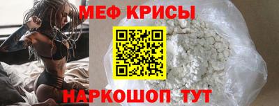 прущий лед Донской