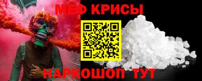прущий лед Донской