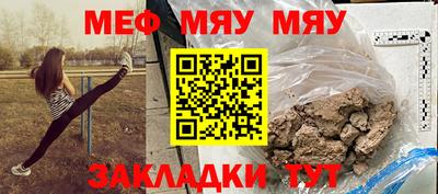 прущая мука Дубна