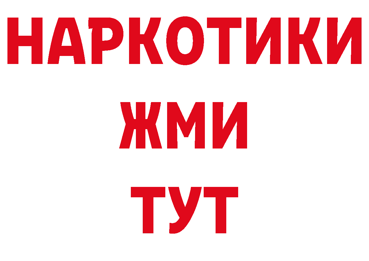 ГАШ VHQ вход нарко площадка МЕГА Октябрьский