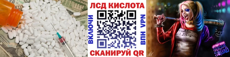 Лсд 25 экстази ecstasy  маркетплейс Telegram  Октябрьский 