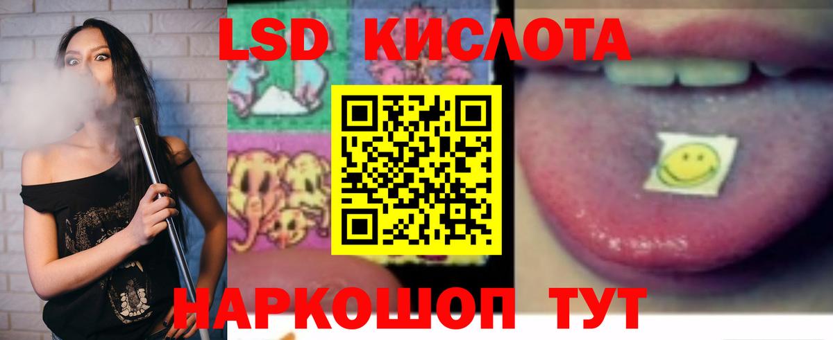 Октябрьский  ЛСД экстази  Вход с VPN  ЛСД экстази ecstasy 